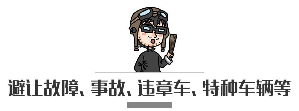 別再犯傻了！這5種情況的“違章”是可以撤銷的！