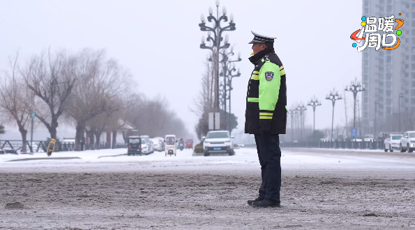 【溫暖周口 煙火淮陽】致敬在風(fēng)雪中堅守崗位、默默奉獻的守護者！