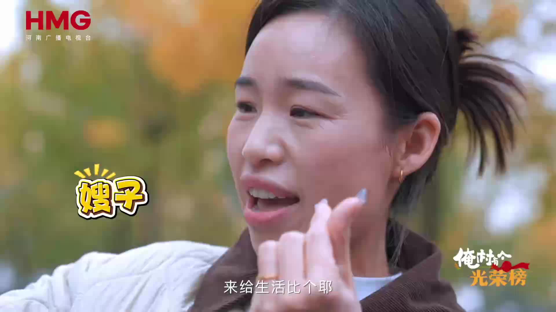 十四年妯娌親如閨蜜，共同創(chuàng)業(yè)家和萬(wàn)事興